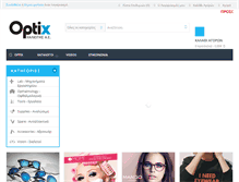 Tablet Screenshot of optix.gr